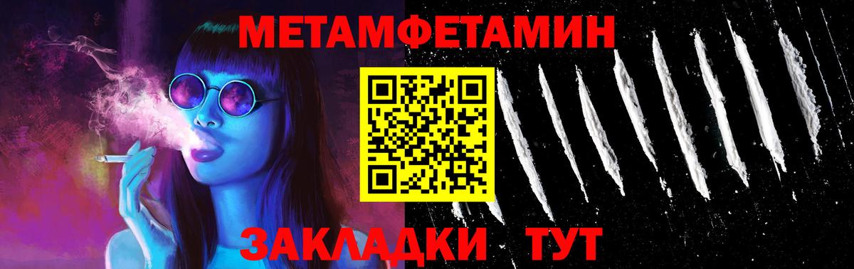 Будённовск  Амфетамин 98%  АМФЕТАМИН  Вход с VPN 