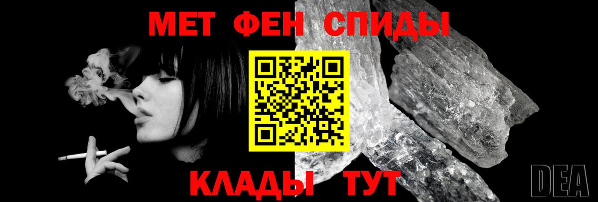 Amphetamine VHQ Будённовск