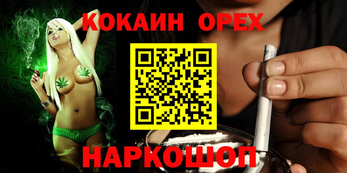 COCAIN  Вход с VPN  Будённовск  Cocaine Эквадор  Cocaine VHQ 