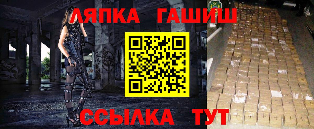 ГАШ гашик Будённовск