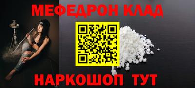 кокаин Краснокаменск