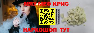 гашишное масло Краснознаменск