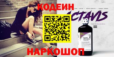 кокаин Краснокаменск