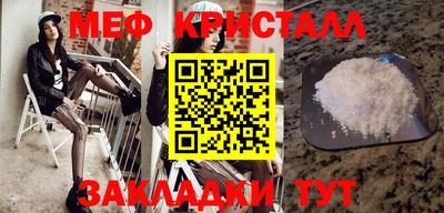 гашишное масло Краснознаменск
