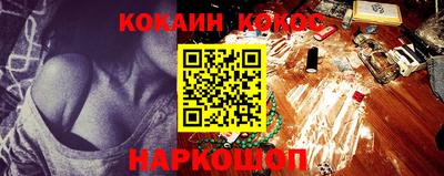 гашишное масло Краснознаменск