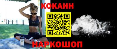 гашишное масло Краснознаменск