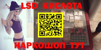 MDMA Коммунар