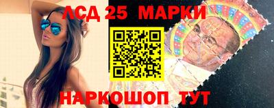 кокаин Краснокаменск