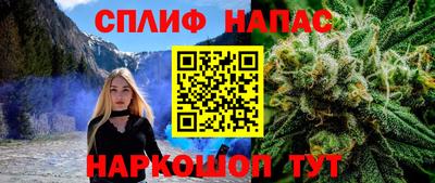 кокаин Краснокаменск