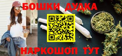 экстази Конаково