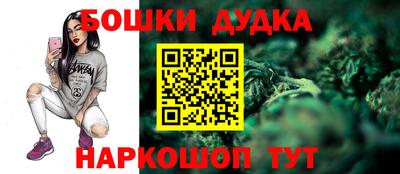 кокаин Краснокаменск
