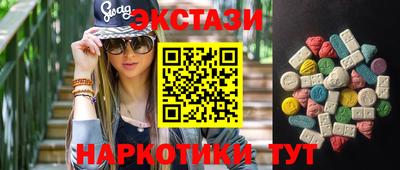 крисы Краснодар
