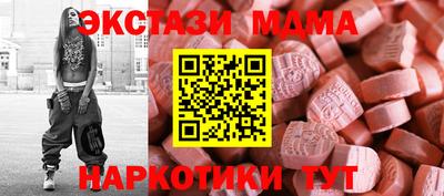 гашишное масло Краснознаменск