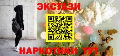 MDMA Коммунар