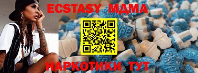 крисы Краснодар