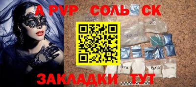 кокаин Краснокаменск