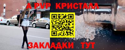 кокаин Краснокаменск