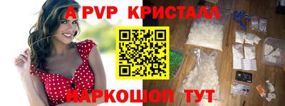 крисы Краснодар