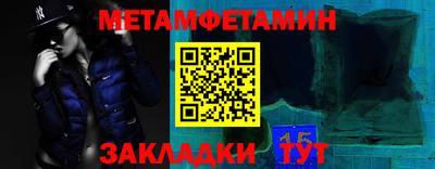 крисы Краснодар