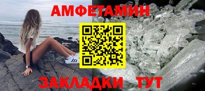 экстази Конаково