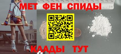крисы Краснодар