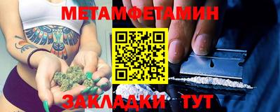 крисы Краснодар