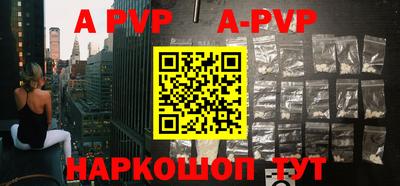 крисы Краснодар