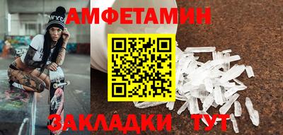 крисы Краснодар