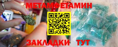 экстази Конаково
