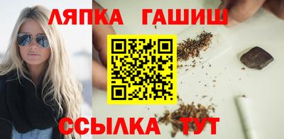 кокаин Краснокаменск