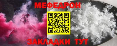 крисы Краснодар