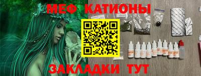 гашишное масло Краснознаменск
