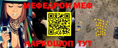 кокаин Краснокаменск
