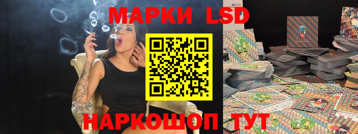 ЛСД экстази кислота  Вход с VPN  Лсд 25 экстази кислота  Будённовск 