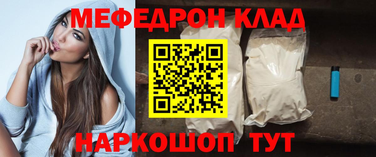Будённовск  МЯУ-МЯУ  Вход с VPN  МЕФ 4 MMC 