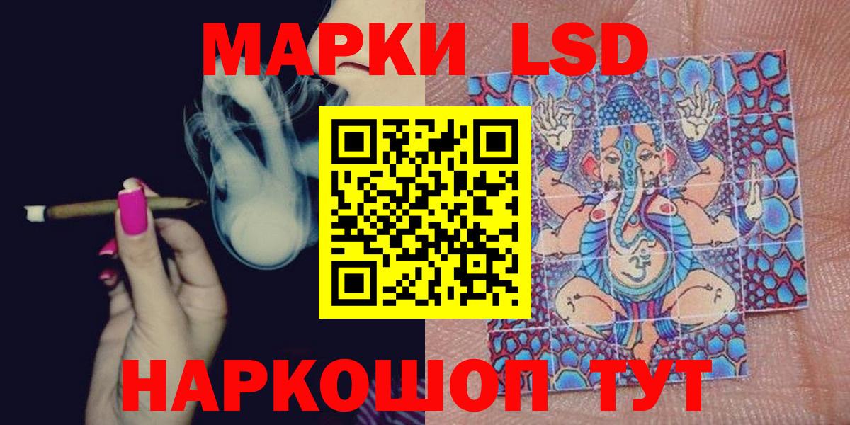 Будённовск  Марки 25I-NBOMe 1500мкг  Марки 25I-NBOMe 1500мкг  Вход с VPN 