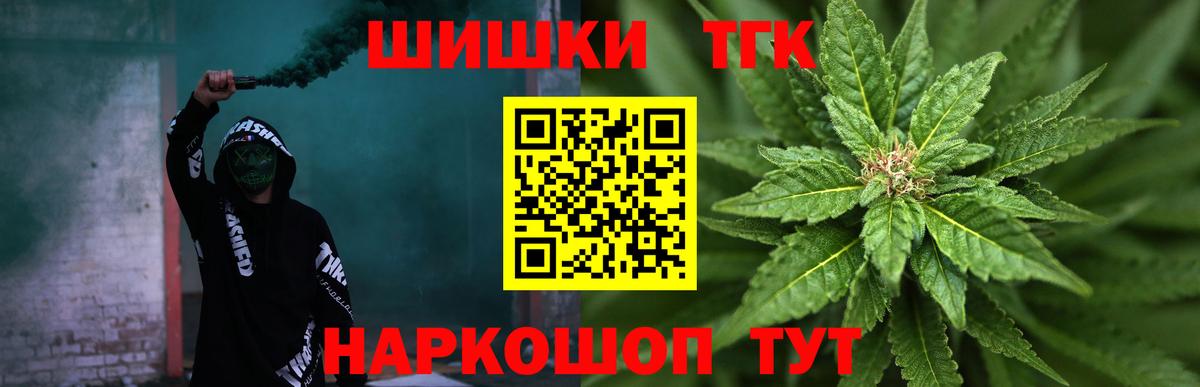 Шишки марихуана LSD WEED Будённовск